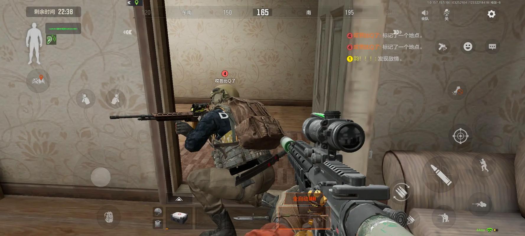 和平精英开挂神器下载手机版免费安装修狗突围(MOD菜单)